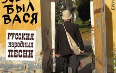 Обложка диска. Предоставлено издателем