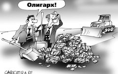 Картинка с сайта caricatura.ru