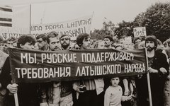 Народный фронт Латвии