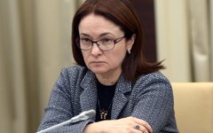 Председатель Центрального банка Эльвира Набиуллина