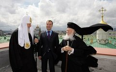 Патриарх Кирилл, Дмитрий Медведев и Варфоломей I (патриарх Константинопольский)