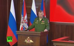 Минобороны