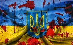 Украина
