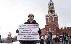 Антиэффект пропаганды: в России раздувается межрегиональная рознь