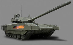 «Армата»