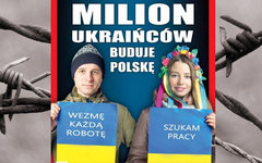 Украинцы в Польше