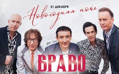 Новый год с «Браво», 31 декабря, «16 Тонн»