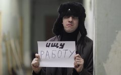Поиск работы © KM.RU, Алексей Белкин