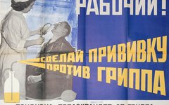 «Нужно постоянно разъяснять важность прививок»