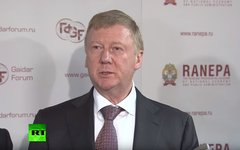 Чубайс: на пенсию, «валить из страны» или на нары?