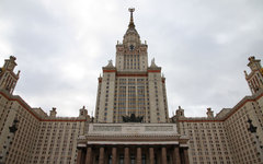 МГУ