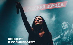 Мара, 21 июня, «16 Тонн»