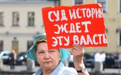 Власть