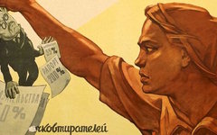 Возможно ли наладить работу государственной машины?