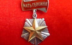 75 лет назад в СССР появилось звание «Мать-героиня»