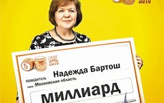 Лотерея – мышеловка для дураков?