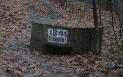 Противоосколочный пулемётный колпак Московской линии обороны