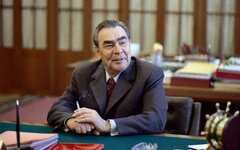 Леонид Брежнев