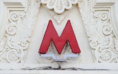 © KM.RU, Илья Шабардин