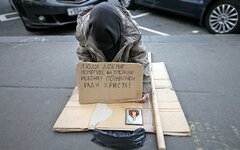 олигархи заграбастали пятую часть ВВП России