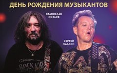 «Легион», 28 февраля, Glastonberry