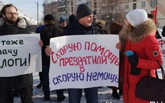 «Держаться здесь не за что»: чего добиваются бастующие медики