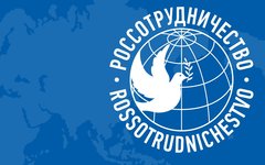 Агентство «мягкой силы»: оффшор и ОПГ в одном флаконе
