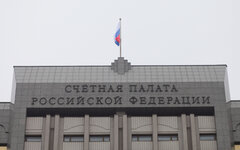 Счетная палата РФ © KM.RU, Алексей Белкин
