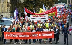 Латвия лишила русских детей будущего