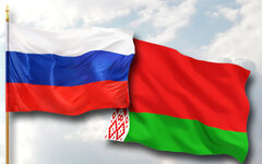 Россия-Белоруссия