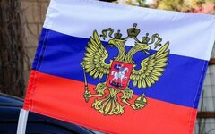 Флаг России