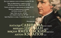 День рождения Моцарта (Трио Рахманинова и др.), 27 января, Малый зал консерватор