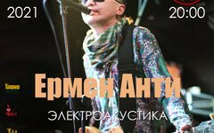 Ермен Ержанов прорвался сквозь санитарные кордоны в Москву 