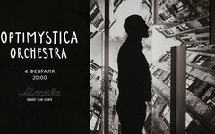 Optimystica Orchestra заступилась за гонимого рыбака