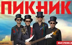 Группа «Пикник» показала супергеройскую «Дочь сфинкса»