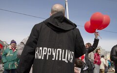 чиновников освободят от наказаний за коррупцию