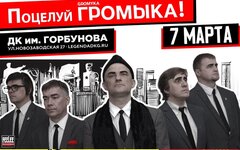 Громыка поведал о проблемах в США