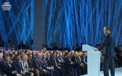 Российский инвестиционный форум «Сочи-2017»