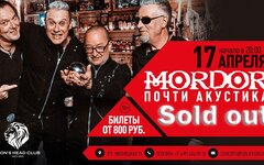 Mordor поведал о том, как трудно быть белым гетеросексуальным мужчиной в наши дн