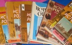Учебники истории