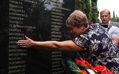 Семьдесят родственников погибших катастрофе Ту-154 обратились в ЕСПЧ