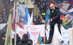 Митинг в поддержку Владимира Путина © KM.RU, Кирилл Зыков