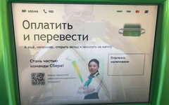 Для мигрантов и по-мигрантски: как Греф делает «Сбербанк» Gastarbeiter friendly