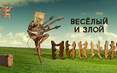«Пикник» показал, что будет с нами через 10 000 лет