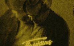 Гарик Сукачев «Помнишь» (винил)