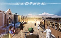 Крематорий «Охотник»