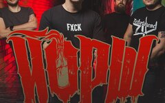 «ЙОРШ», 15 апреля, «Урбан»