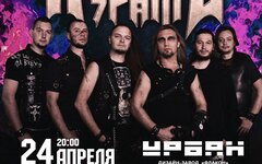 «Гран-Куражъ» вспомнил Чернобыль и поздравил с Пасхой