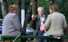 Пенсионеры 