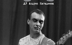 «НОМ», 16 июля, «16 Тонн»